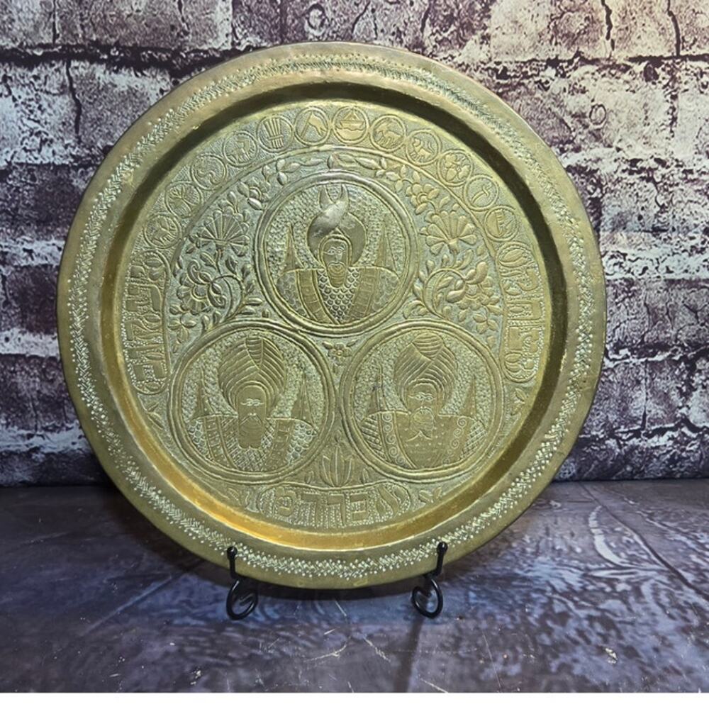 Vintage Brass Hanging Plate Featuring Three Man Wearing Turbans